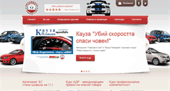 Desktop Screenshot of gavazovisin.info